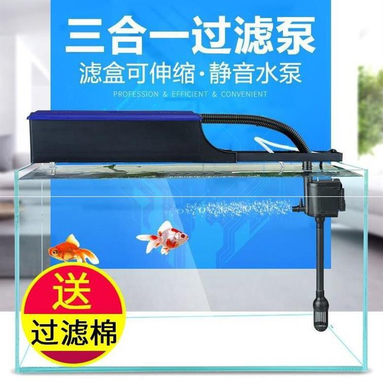 极速三合一水族充氧泵外置过滤器鱼缸滴J流盒净水用品长方形用具
