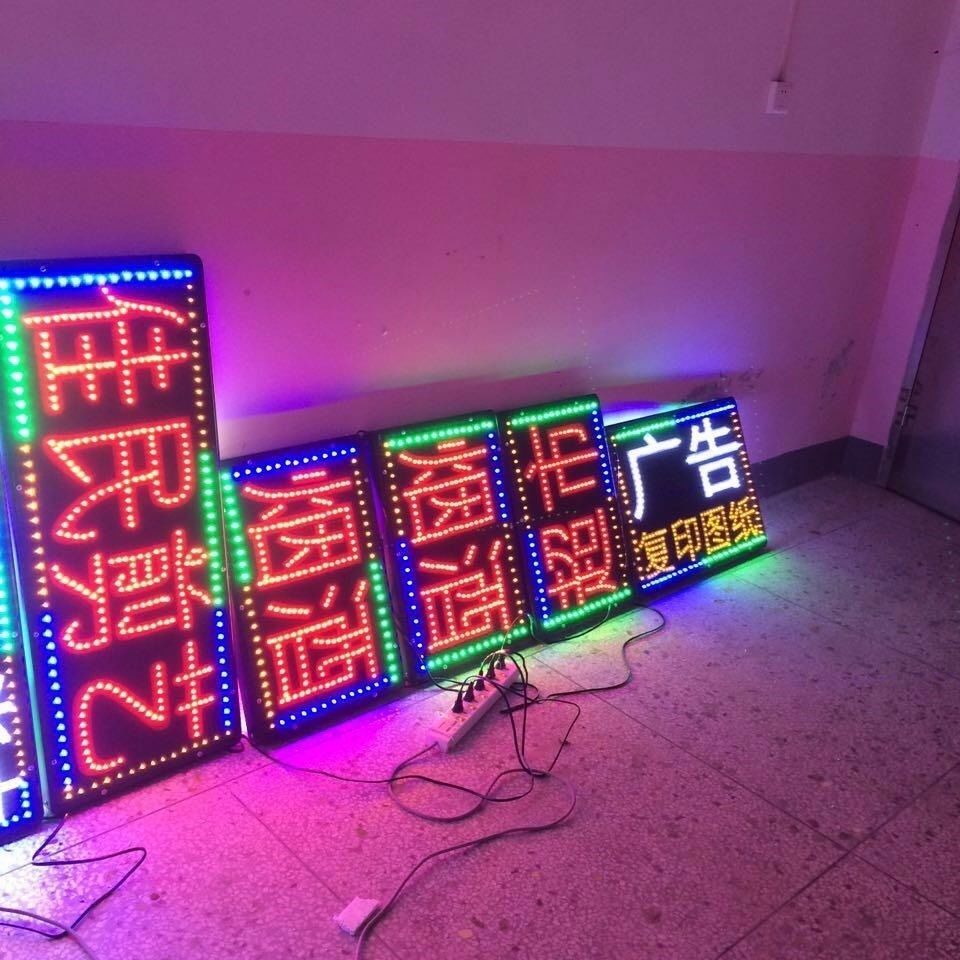 led闪光字招牌汉堡店灯箱广告牌体彩灯箱美甲广告门牌灯箱牌指向