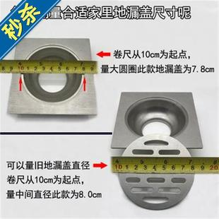 圆形地漏漏水芯盖不锈m钢水道防臭卫生间下水不锈盖子滤网卫生过
