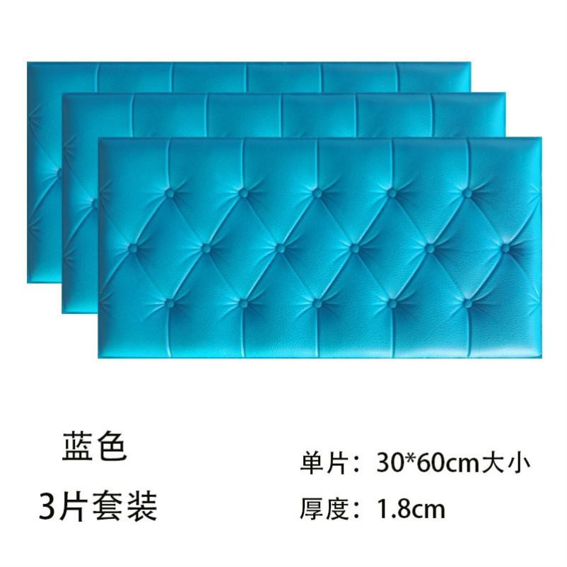 新品床靠墙墙壁防护床头靠垫贴墙自粘保温墙贴室内保暖墙头软包品