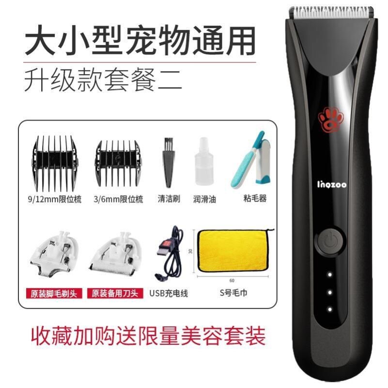 宠物剃毛器狗狗电推剪泰迪狗理发推E子推毛器用品猫犬Y清洁自动电