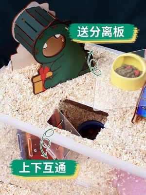 笼子套餐栅栏别墅分离式玩具四季睡鼠特大号创意空间大型宠物盒子