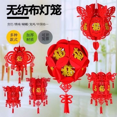 无纺布商场黄店楼喜庆结婚新春节古典装饰幼儿园拼装宫灯笼