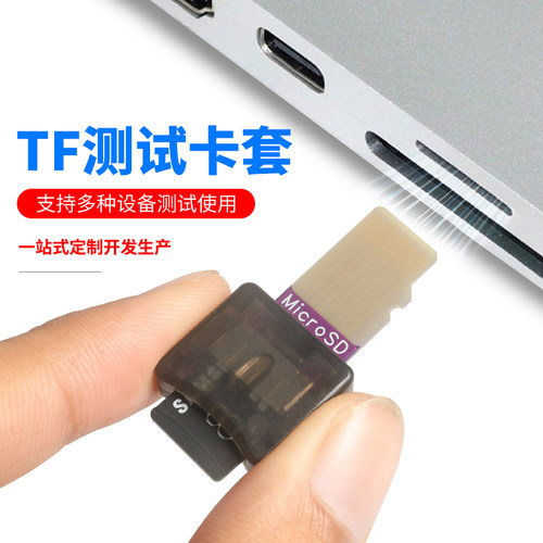 使用于TF设备外置插卡器TF转TF卡槽micro sd卡外接延长散热读卡器