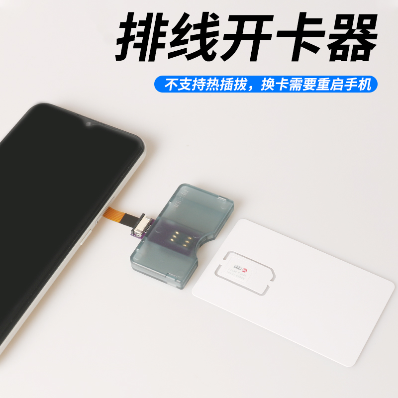 排线款大卡器测试推荐外置延长线