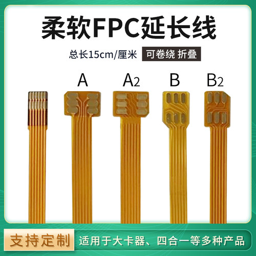 测试推荐苹果安卓排线方便换卡