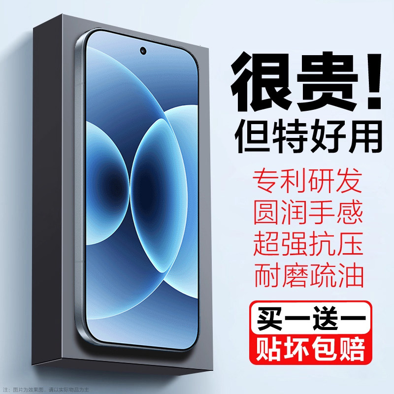 Honor荣耀400pro防偷窥300ultra钢化膜200smart防窥360度600国际海外版500手机屏幕保护贴lite膜蓝光荧幕磨砂