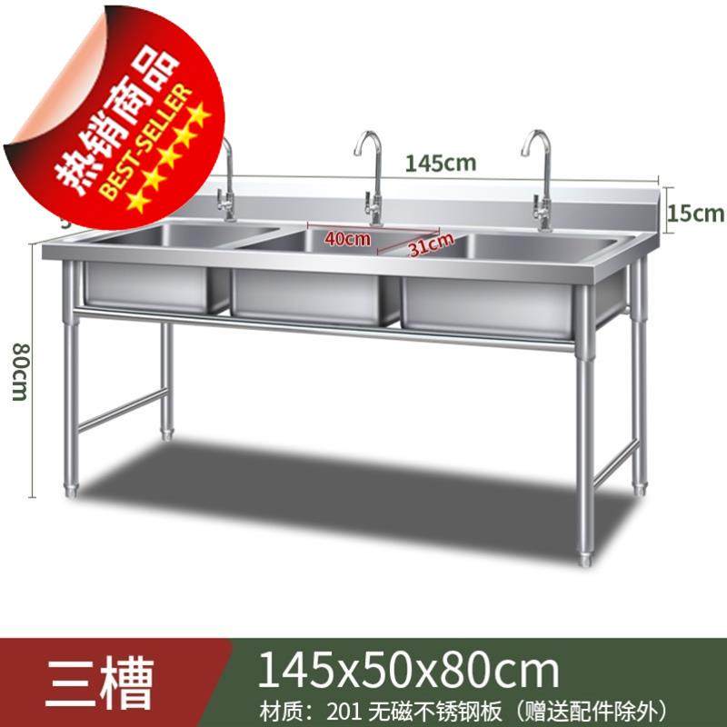 防水不锈钢水池单双槽奶茶g店架子工作台小型洗手池洗菜池酒馆食,家装主材,水槽套餐,淘宝优惠券,粉丝福利购,淘宝优惠卷