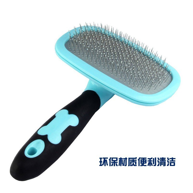 博美猫咪一键头发打毛梳子直通用除毛梳疏子狗用品长排梳梳毛刷