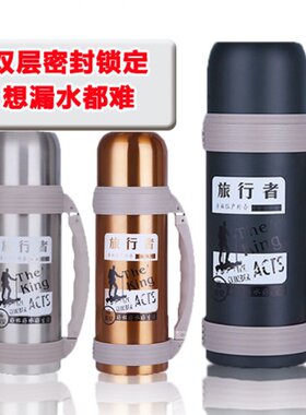 大容量保温壶男不锈钢真空保温杯女运动户外旅行水壶车载保温水杯