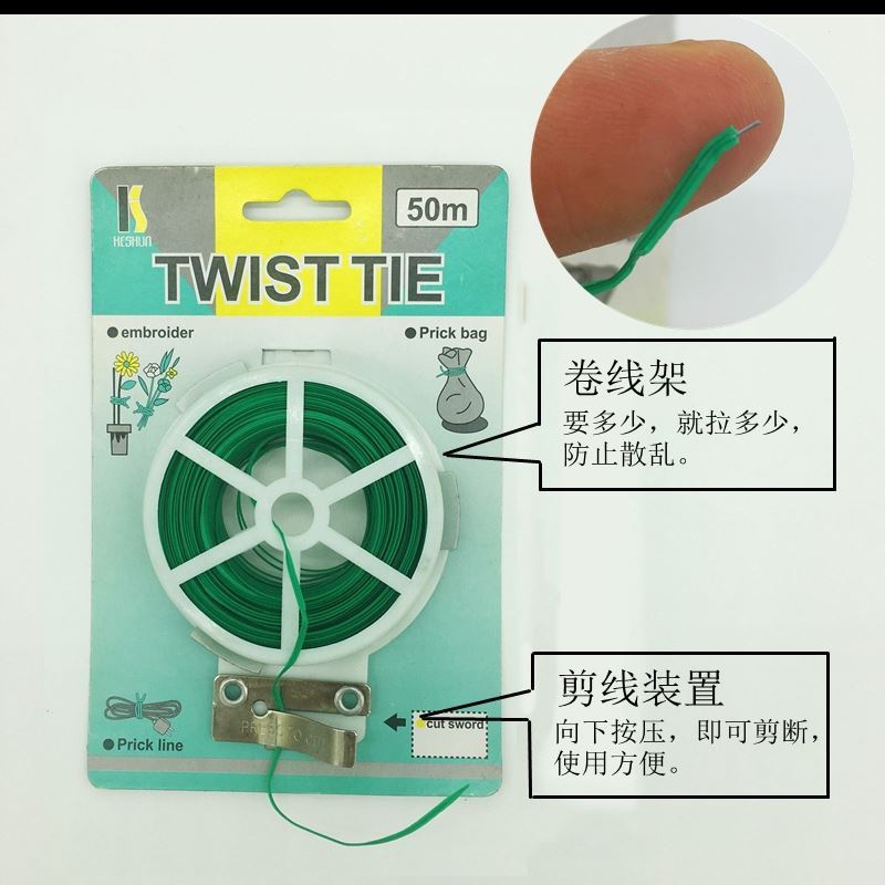 花卉固定支架金钱树盆栽拱门爬架铁线莲网格家用花架架子种花装饰