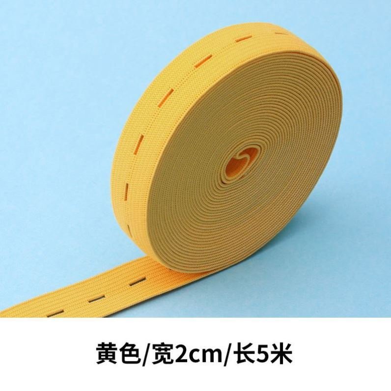 辅料耐用带孔松紧带高弹力可调节带弹力带扁全职松紧绳松紧布薄款,居家布艺,松紧带,淘宝优惠券,粉丝福利购,淘宝优惠卷