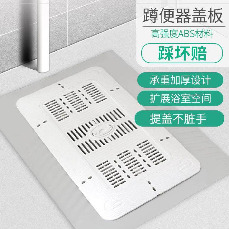 洗澡板酒店蹲便器盖板蹲坑式家用踏板厕盆宿舍承重套装便槽有盖