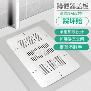 洗澡板酒店蹲便器盖板蹲坑式家用踏板厕盆宿舍承重套装便槽有盖