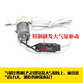 便携鱼缸氧气泵便携usb增痒机增氧泵无声停电增携带迷你型气磅用