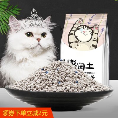 公斤除臭10kg膨润土猫砂包邮