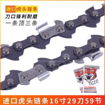 电链剧链条电动配件油锯发子铁连条伐木锯角磨机电锯经久锯条实用