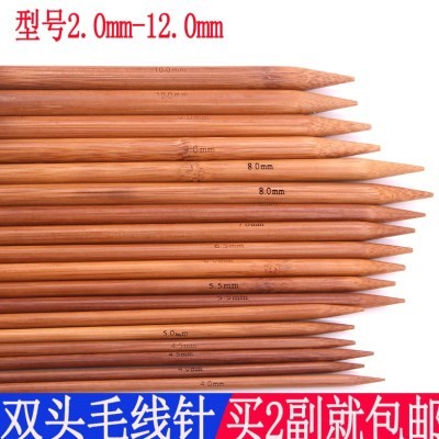6mm棒针木质7mm竹签工具家用长针针织入门打毛线套装循环针两用