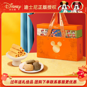 迪士尼奇趣多滋糕点糖果组合零食大礼包年货礼盒过年礼品新年礼物