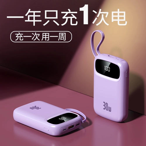 Xiaomi, huawei, apple, вместительный и большой совместимый ультратонкий мобильный телефон с зарядкой, маленький портативный самолет, новая коллекция, официальный флагманский магазин