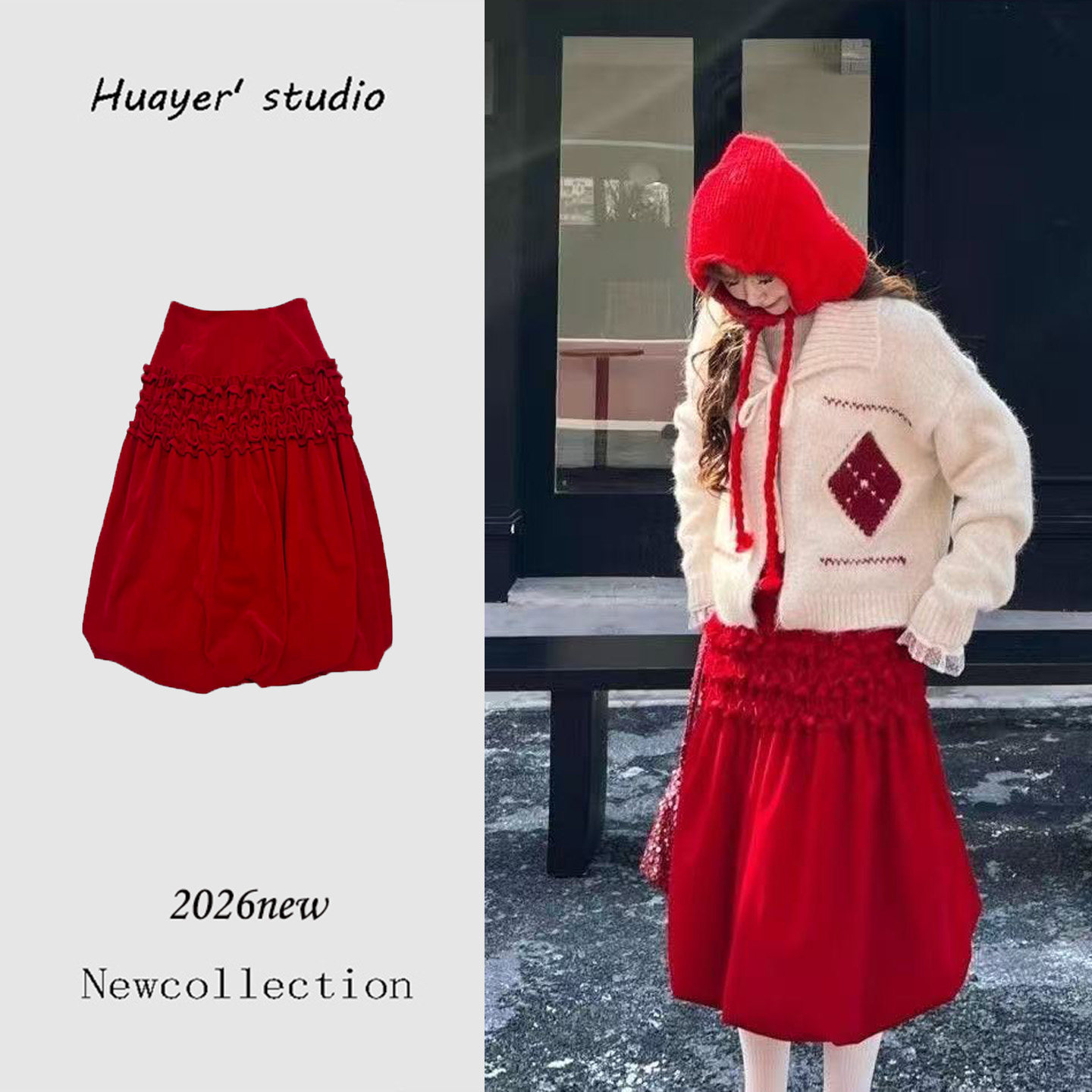 圣诞穿搭复古丝绒花苞半裙女秋冬氛围感红色木耳边高腰蓬蓬灯笼裙,女装/女士精品,半身裙,淘宝优惠券,粉丝福利购,淘宝优惠卷