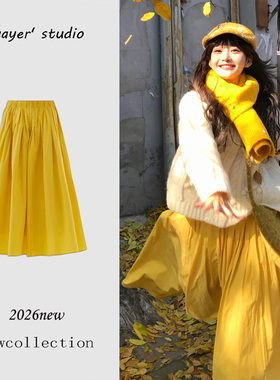 多巴胺穿搭黄色半身裙女秋冬圣诞复古褶皱中长款宽松a字大摆伞裙