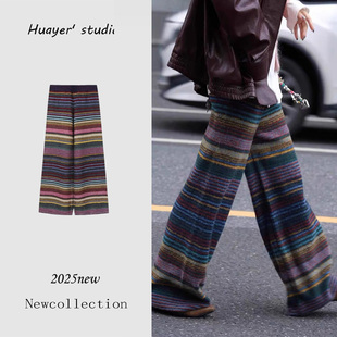 子古早直筒长裤 女秋冬加厚保暖毛线裤 复古条纹撞色针织阔腿裤 日式