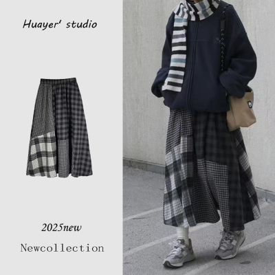 日系不规则格子拼接毛呢半身裙女秋冬格雷系穿搭显瘦A字宽松伞裙