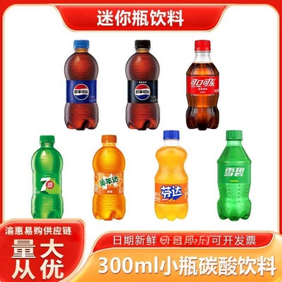 可乐可口可乐迷你小瓶装