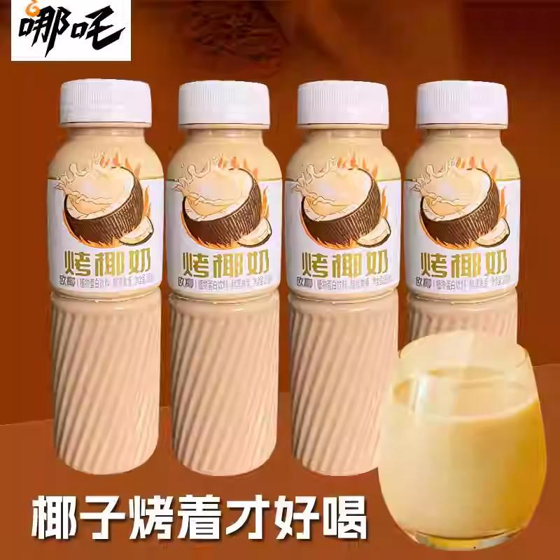 椰乳植物蛋白早餐奶暖饮整箱