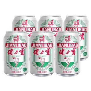 健力宝橙蜜味含汽型运动饮料330ml 补充电解质碳酸汽水k 6罐整箱