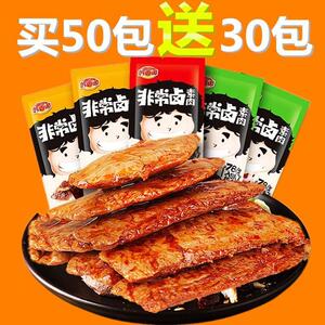 手撕素肉素牛排豆干制品辣条面筋素食豆腐干湖南麻辣小吃零食-3