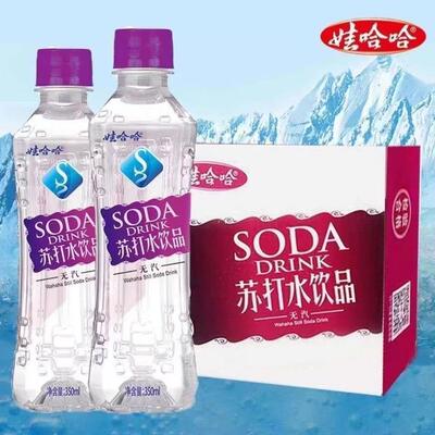 原味微甜无气自驾聚餐商务办公