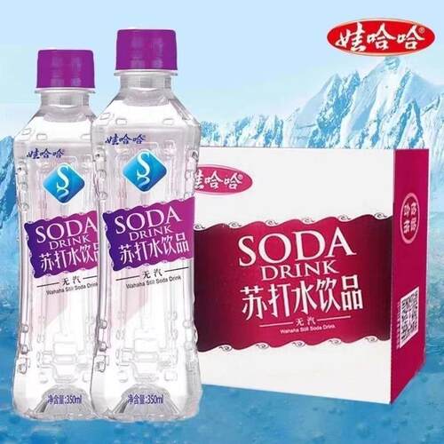 原味微甜无气自驾聚餐商务办公