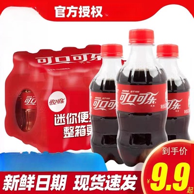 迷你小瓶装可乐碳酸汽水