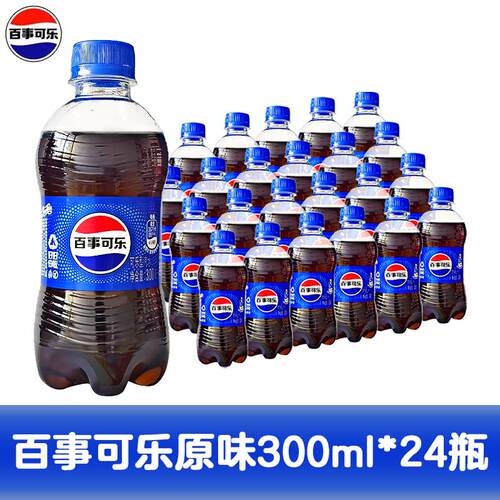瓶可携式碳酸饮料汽水特价
