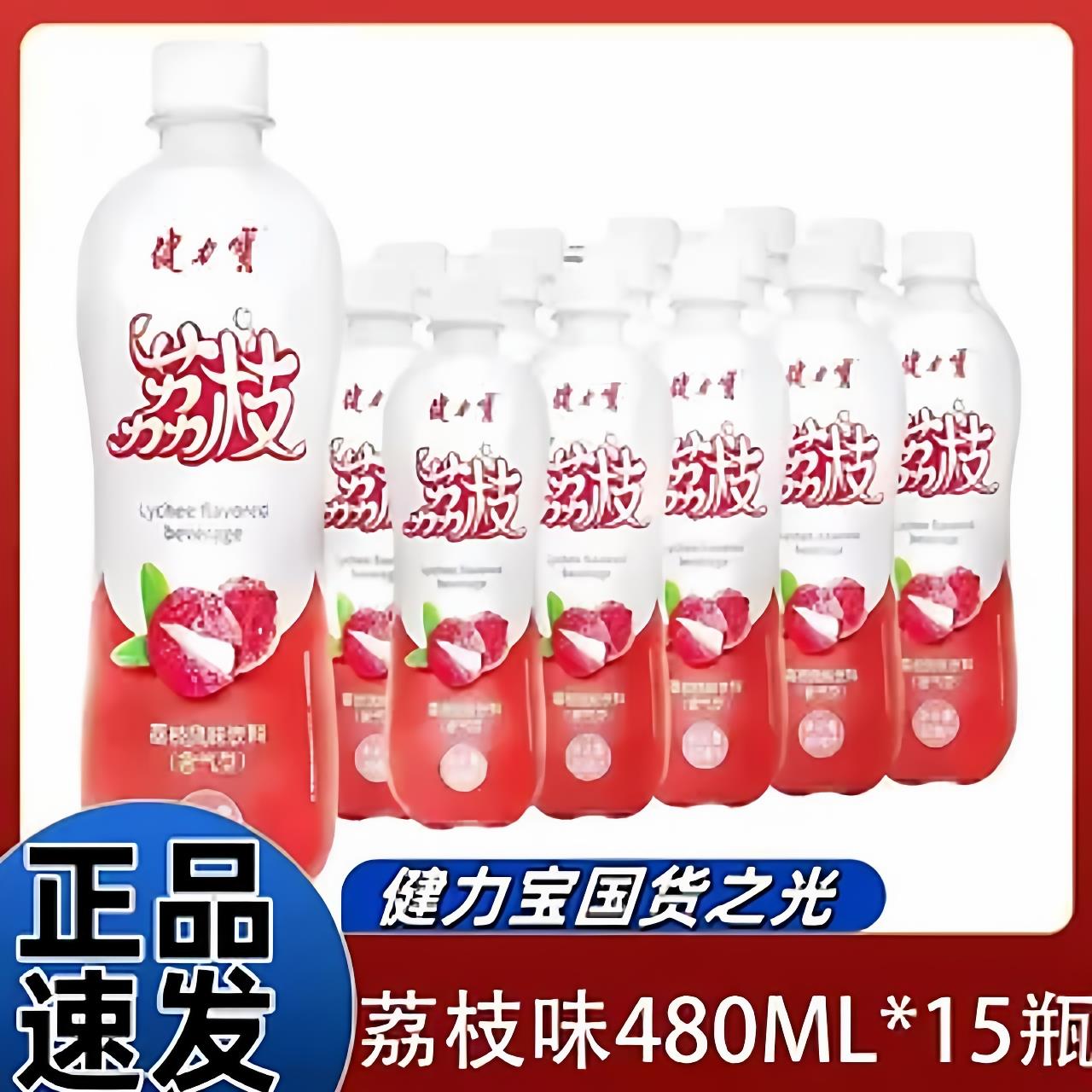 整箱低糖0脂肪碳酸饮料