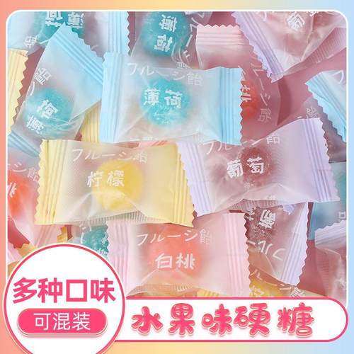 白桃糖水果糖零食糖果
