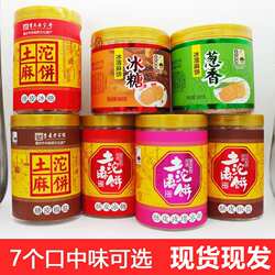 重庆特产土沱麻饼冰薄冰糖传统手工土坨糖皮玫瑰椒盐麻饼月饼k