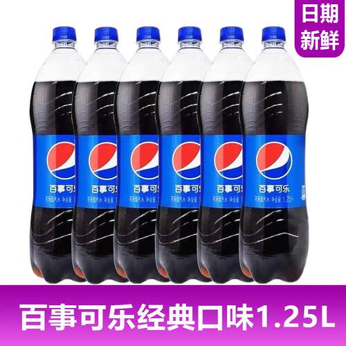 大瓶新日期碳酸饮料家庭朋友