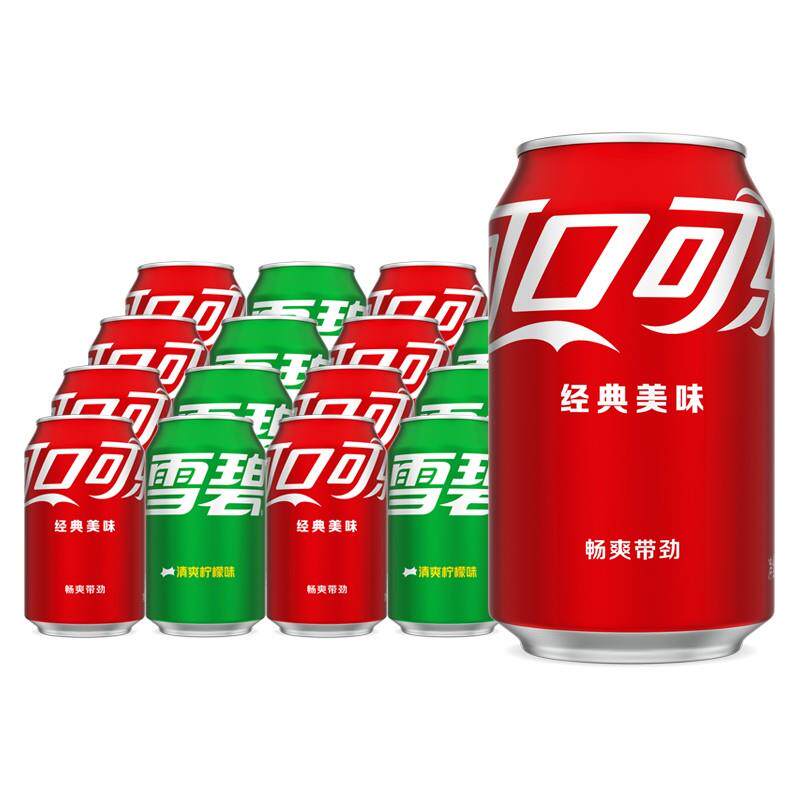 汽水整箱包邮可口可乐