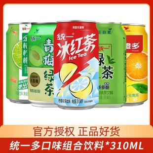 统一310ml罐整多口味饮料箱装鲜橙多酸梅汤蜜桃多风味茶饮料饮品k