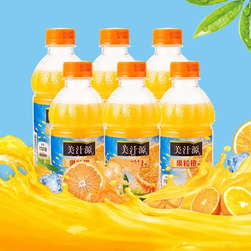6瓶12瓶装橙汁果汁网红饮料
