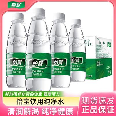 整件迷你小瓶便携家庭会议