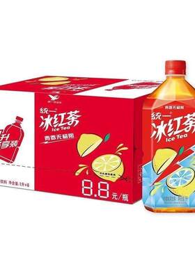 整箱特卖批发聚会饮料包邮