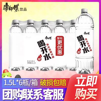 饮用水熟水非矿泉水批发