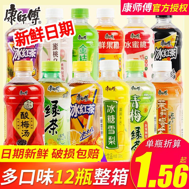 雪梨酸梅汤茉莉蜜茶饮料网红