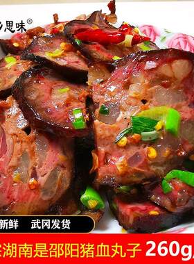 卤豆腐正宗湖南邵阳特产
