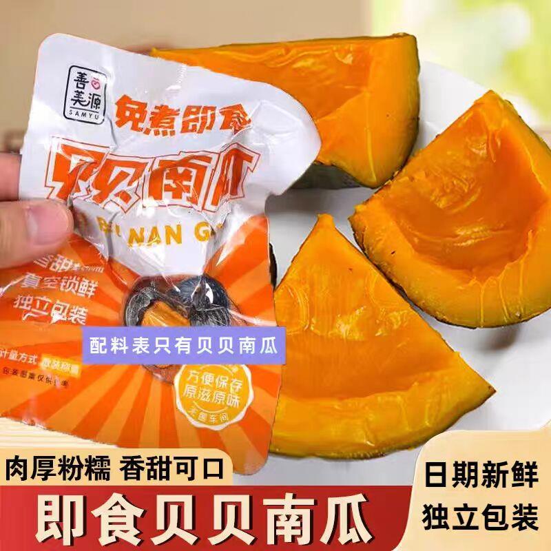 早餐代餐饱腹健身真空辅食零食