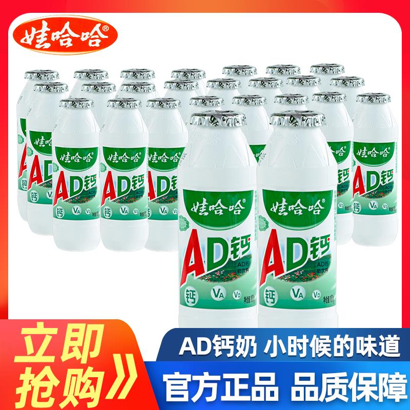 批发儿童早餐营养含乳饮料